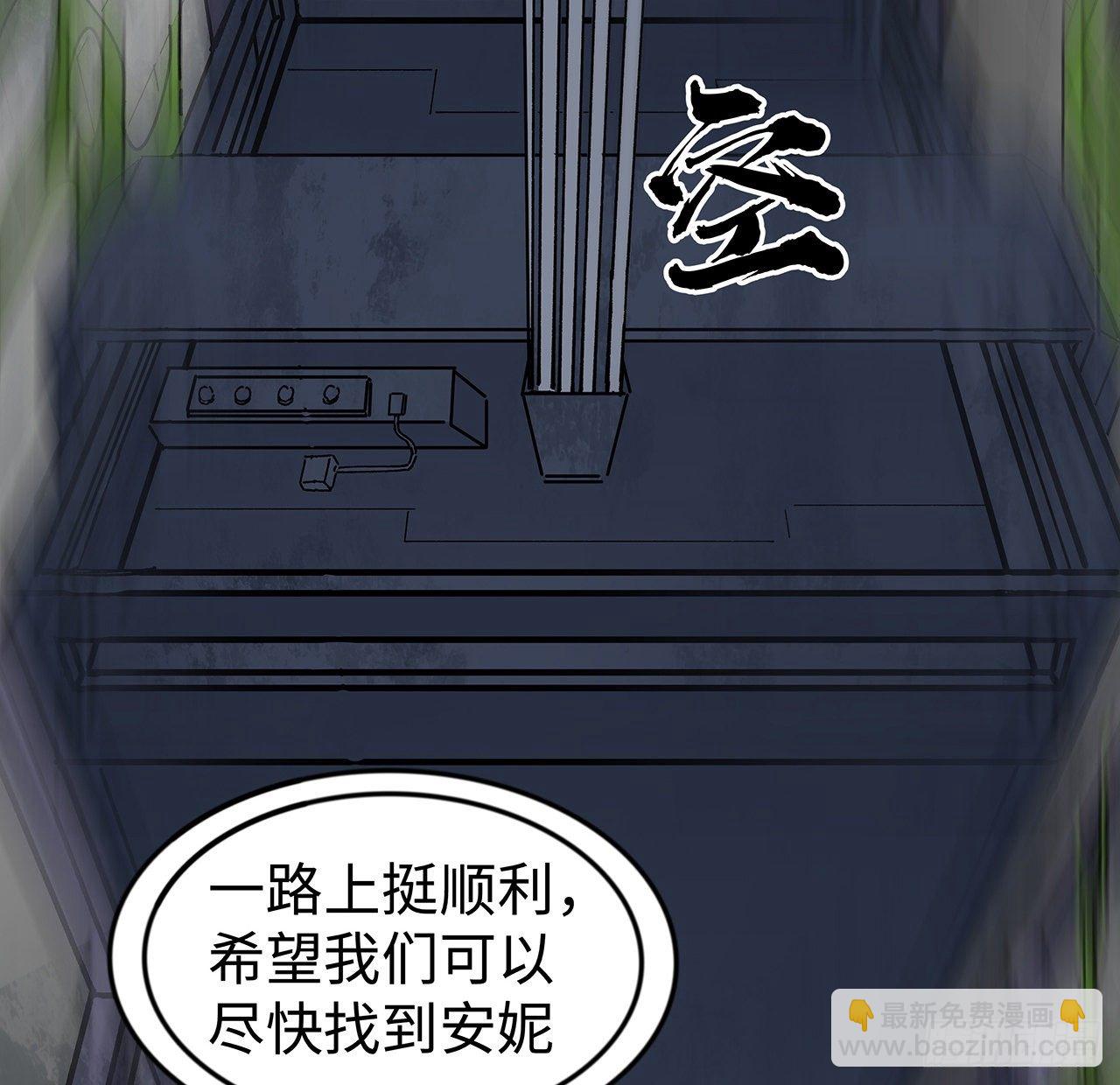 101话 “万人迷”郝岚仁56