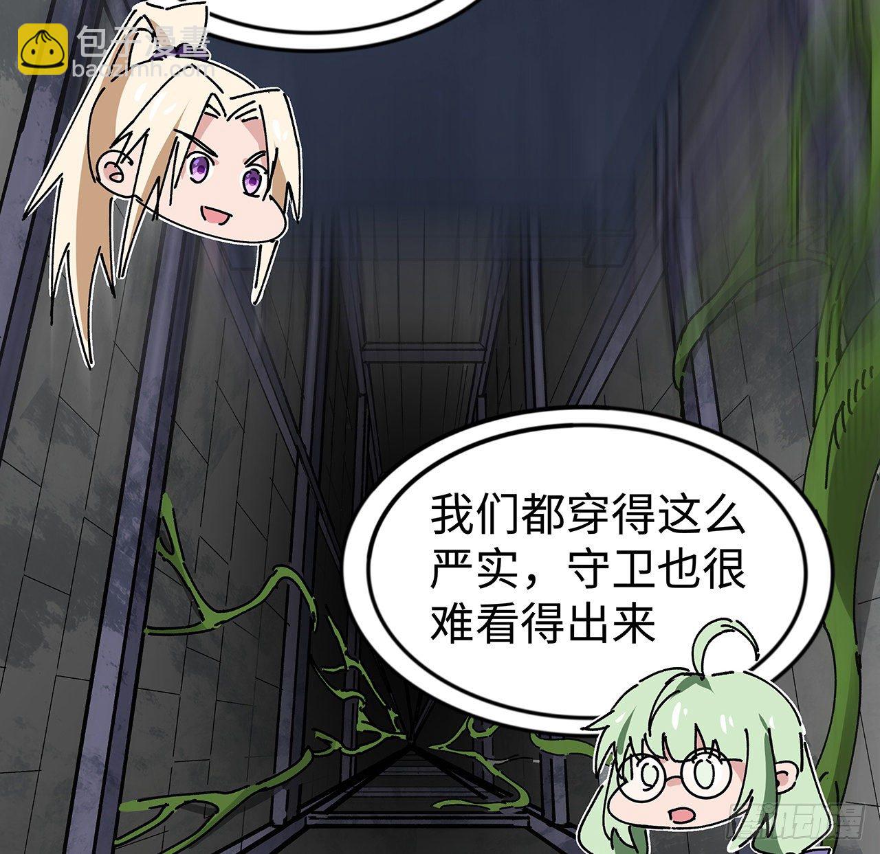101话 “万人迷”郝岚仁57