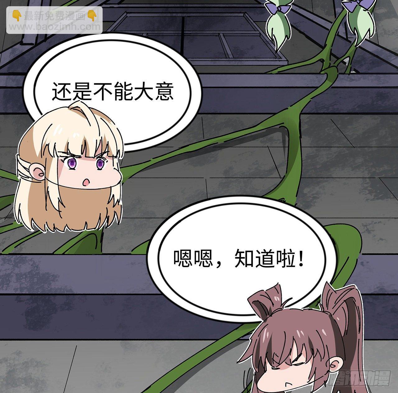 101话 “万人迷”郝岚仁58