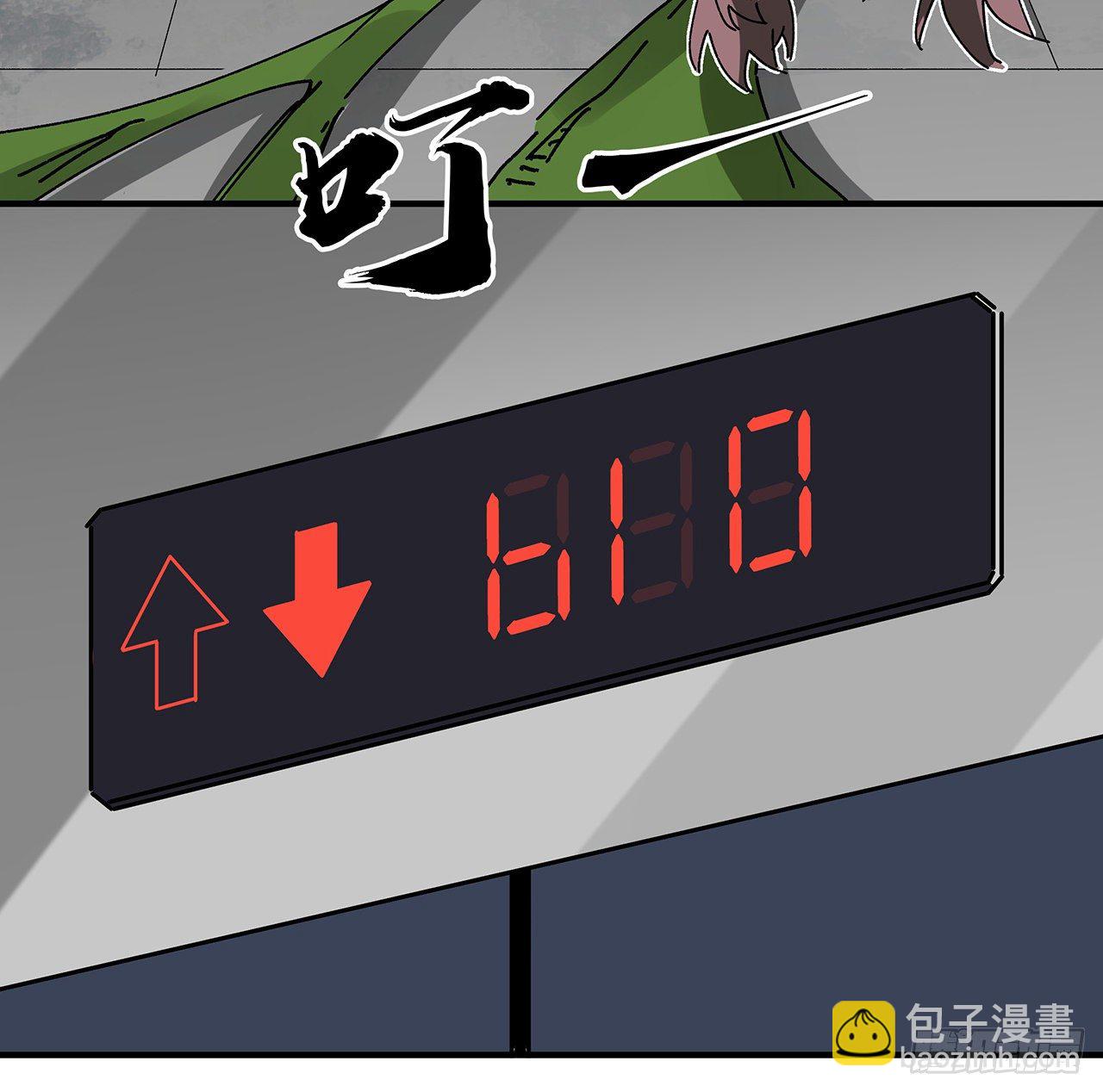 101话 “万人迷”郝岚仁59