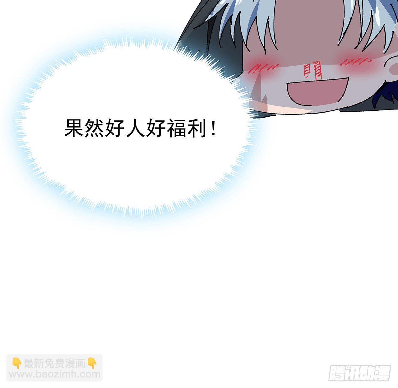 101话 “万人迷”郝岚仁7