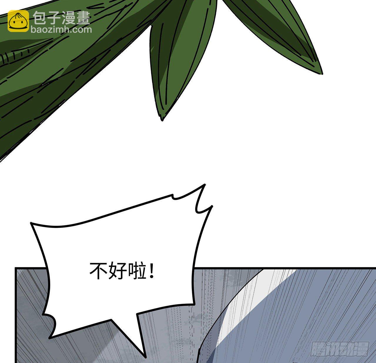 101话 “万人迷”郝岚仁75