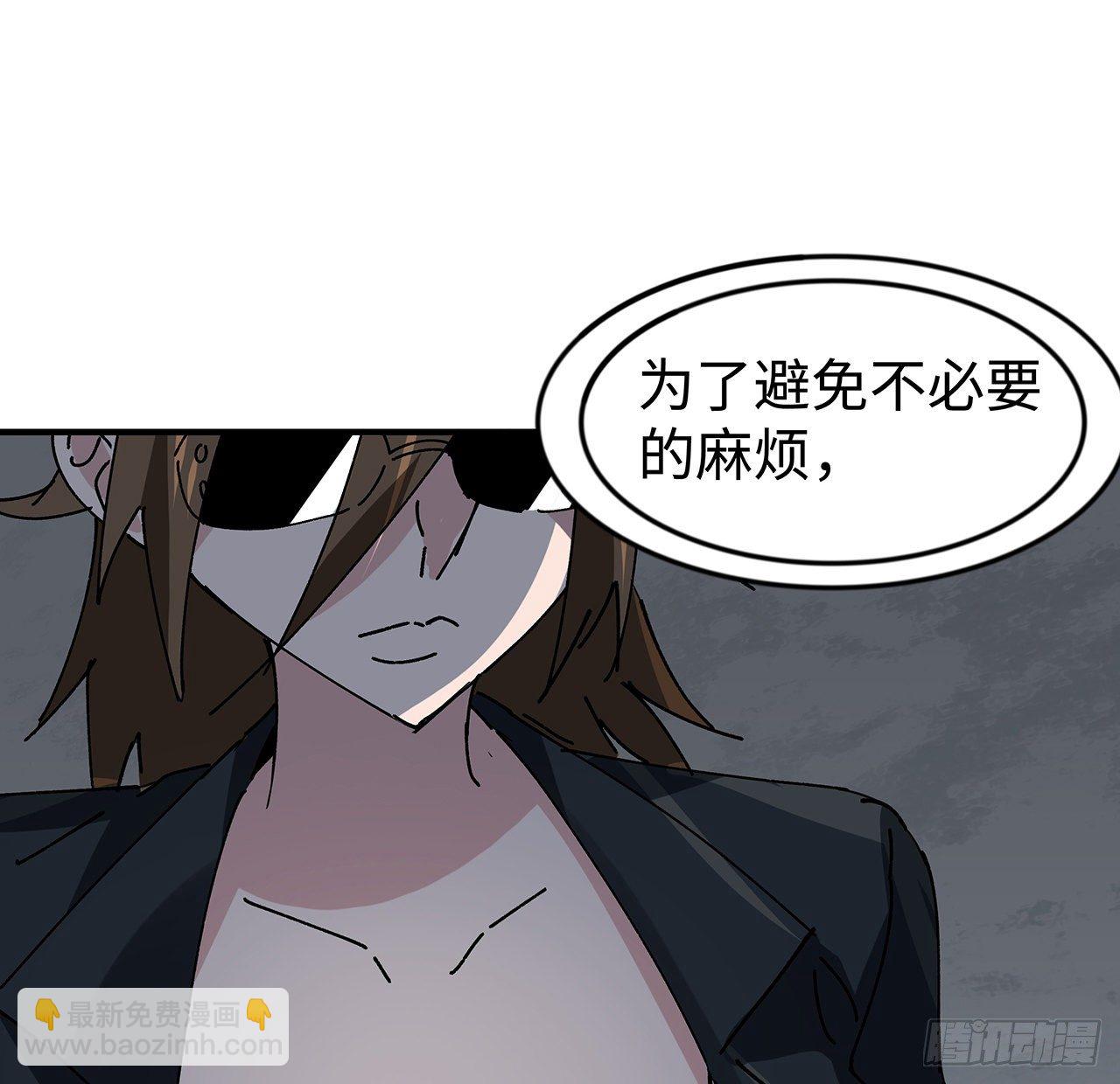 101话 “万人迷”郝岚仁81
