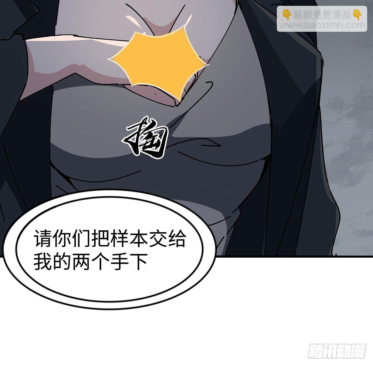 101话 “万人迷”郝岚仁82