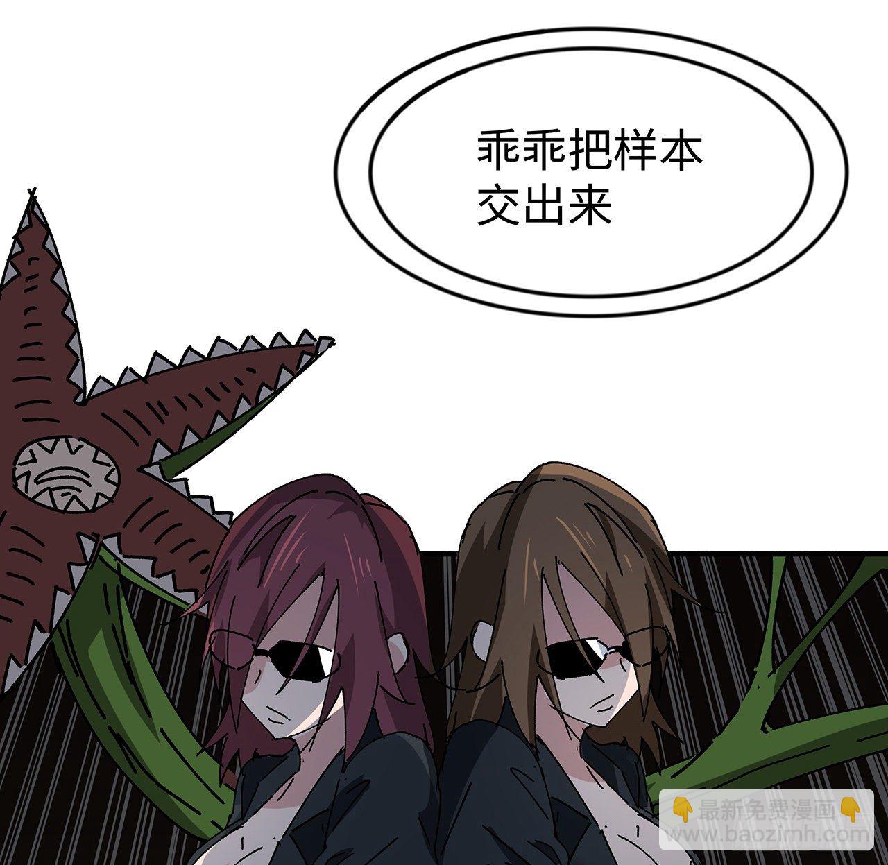 101话 “万人迷”郝岚仁83