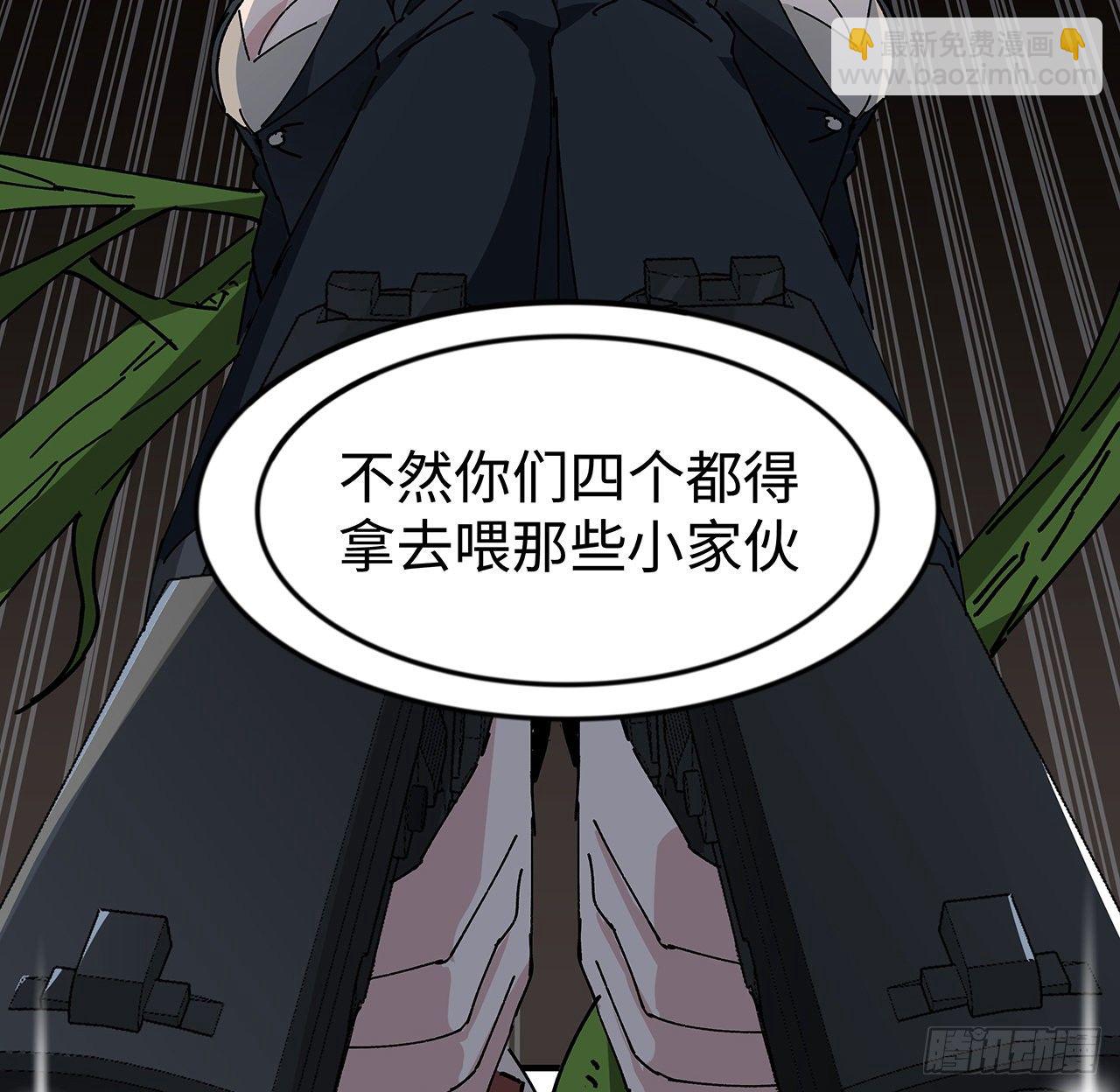 101话 “万人迷”郝岚仁84