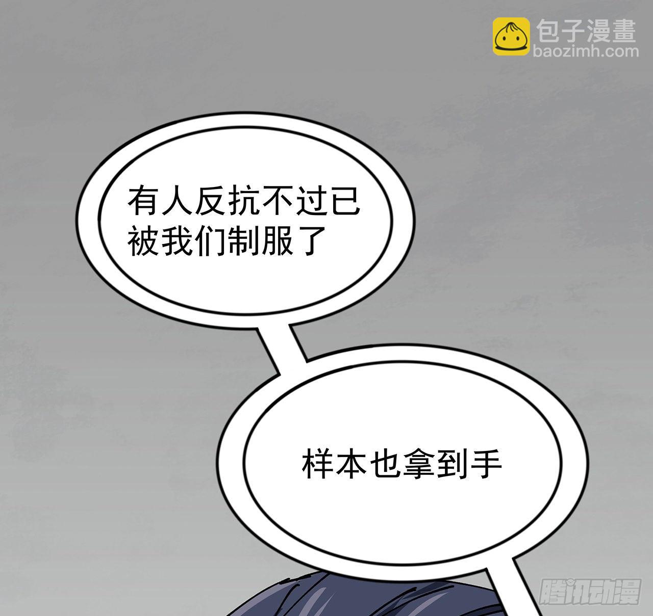 102话 这手速怎么练的15