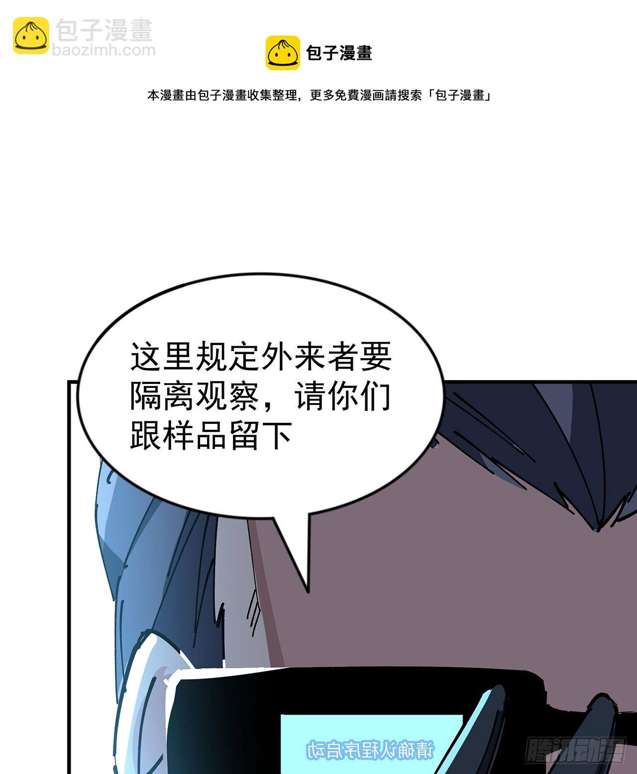 102话 这手速怎么练的36