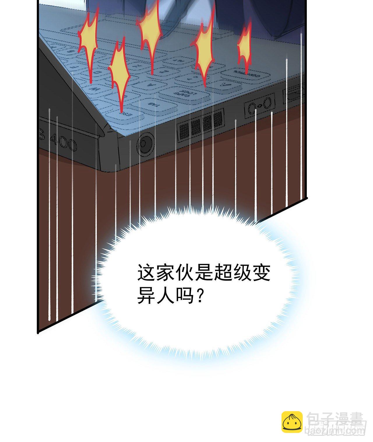 102话 这手速怎么练的39