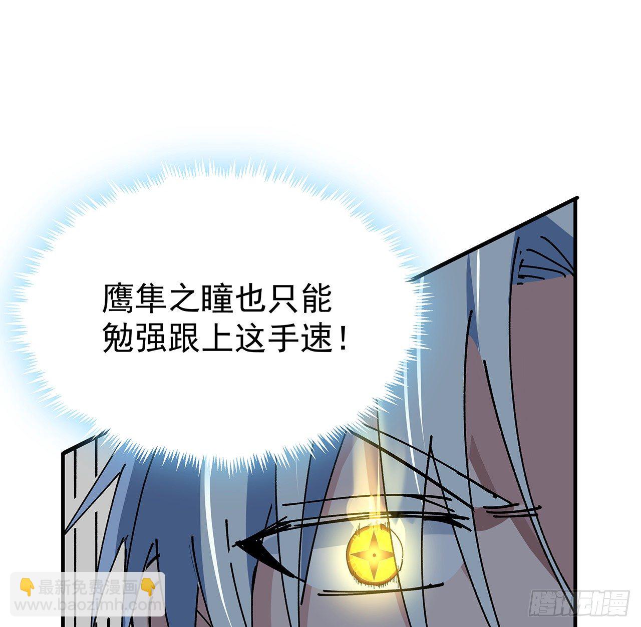 102话 这手速怎么练的40