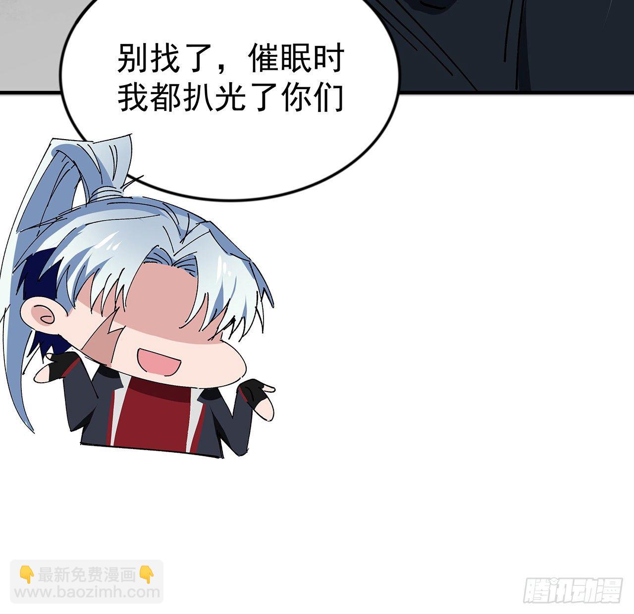 102话 这手速怎么练的66