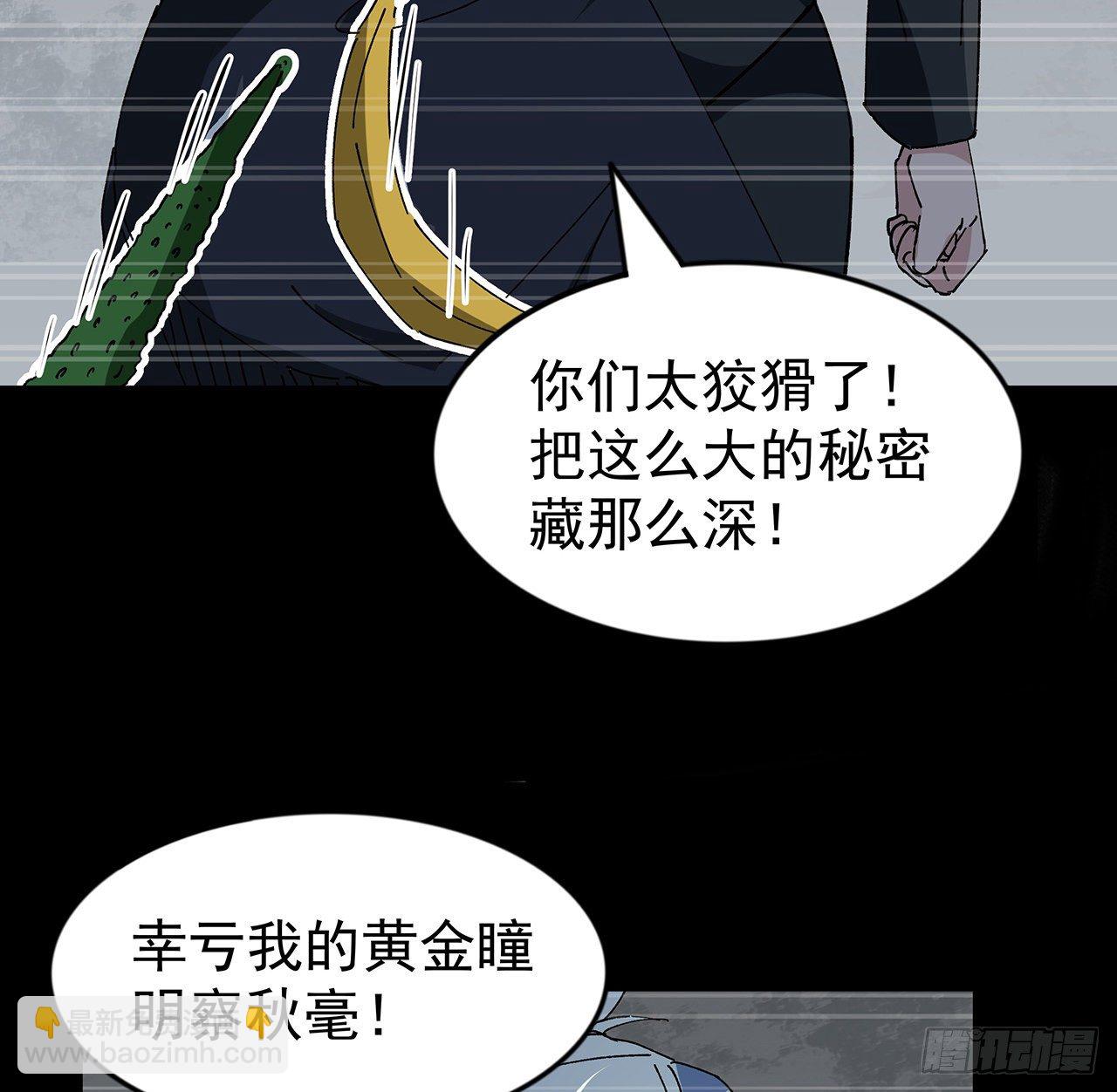 102话 这手速怎么练的72