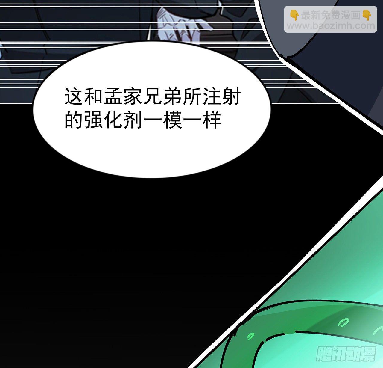 102话 这手速怎么练的77