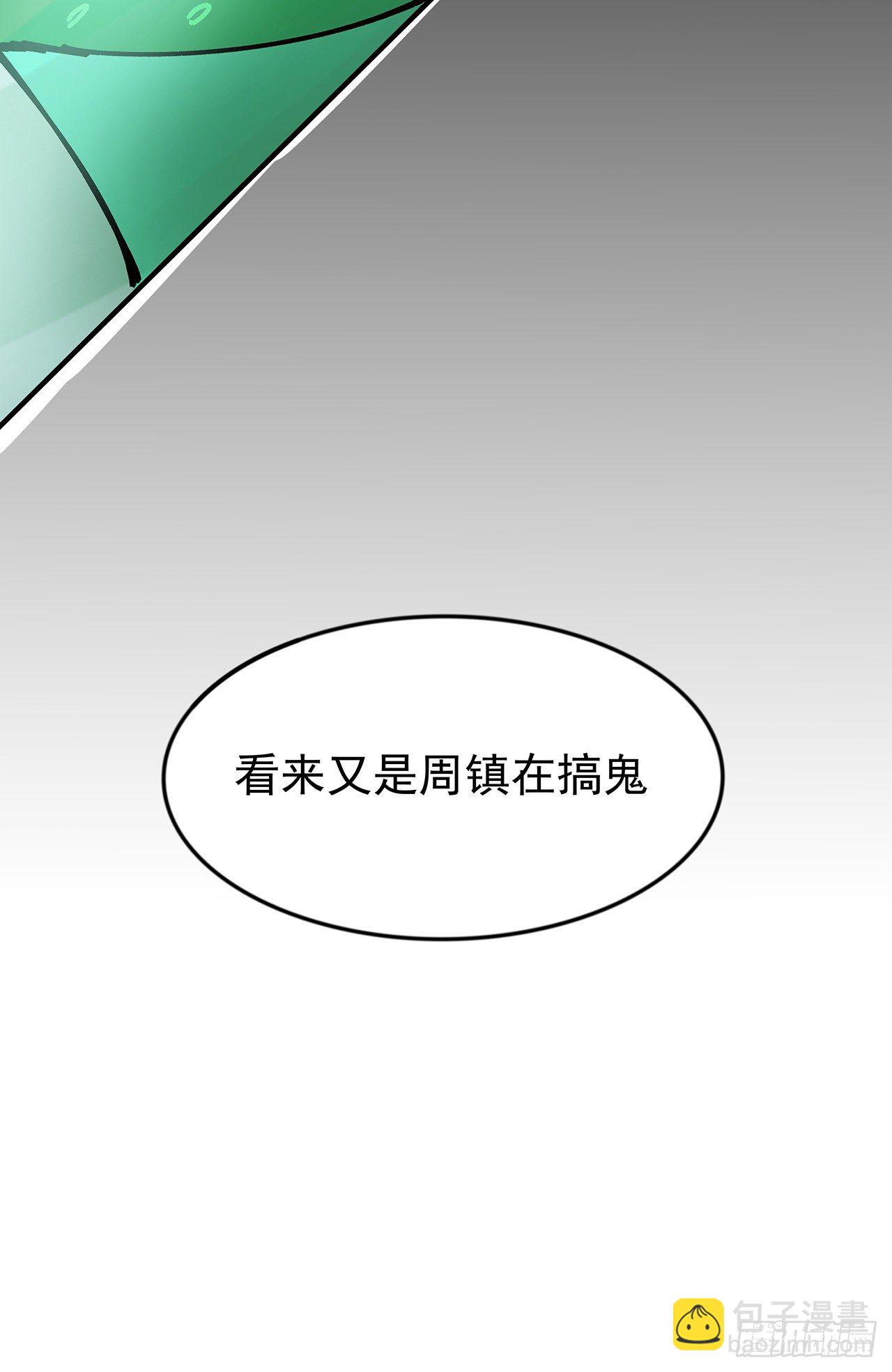 102话 这手速怎么练的79