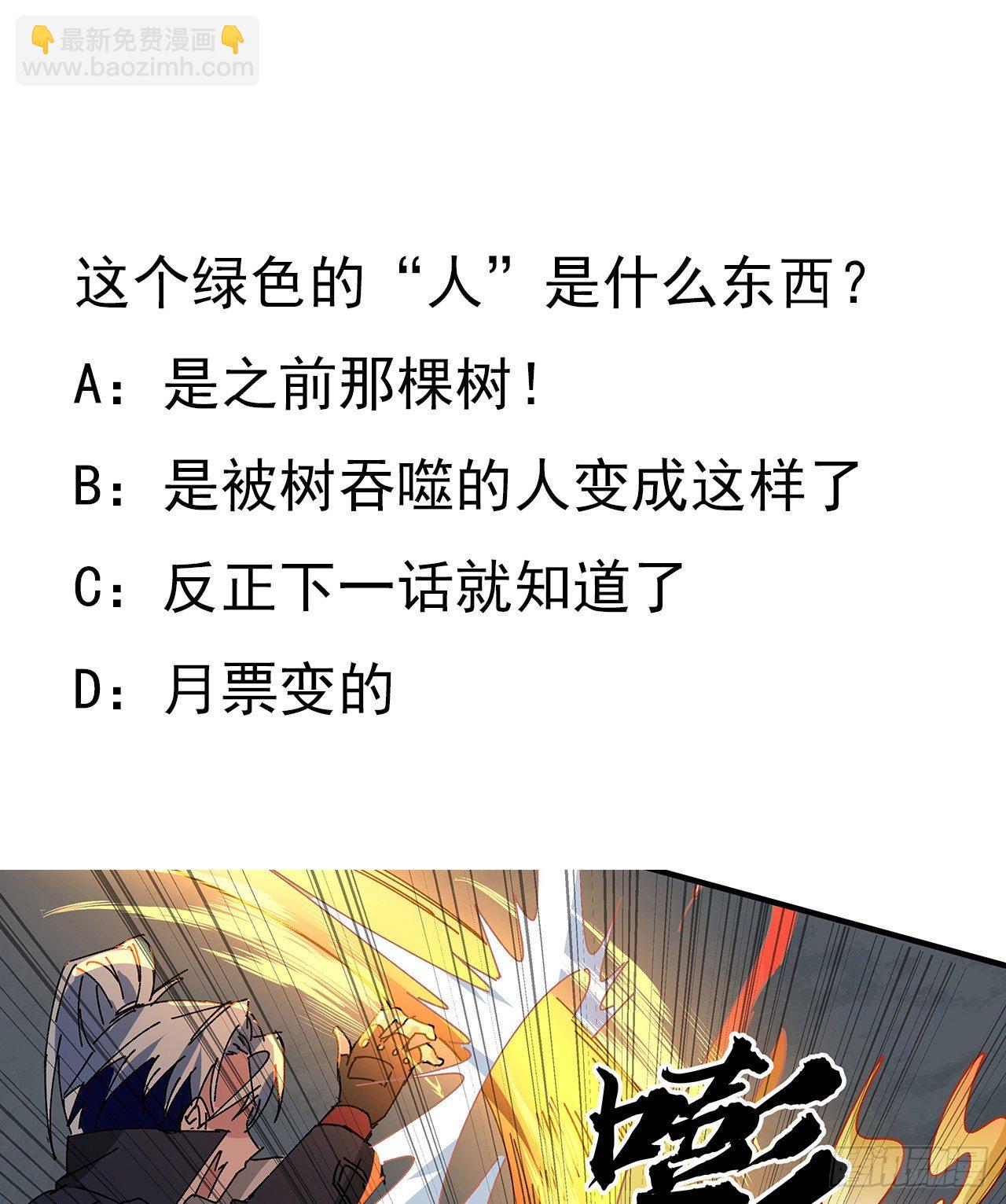 102话 这手速怎么练的80