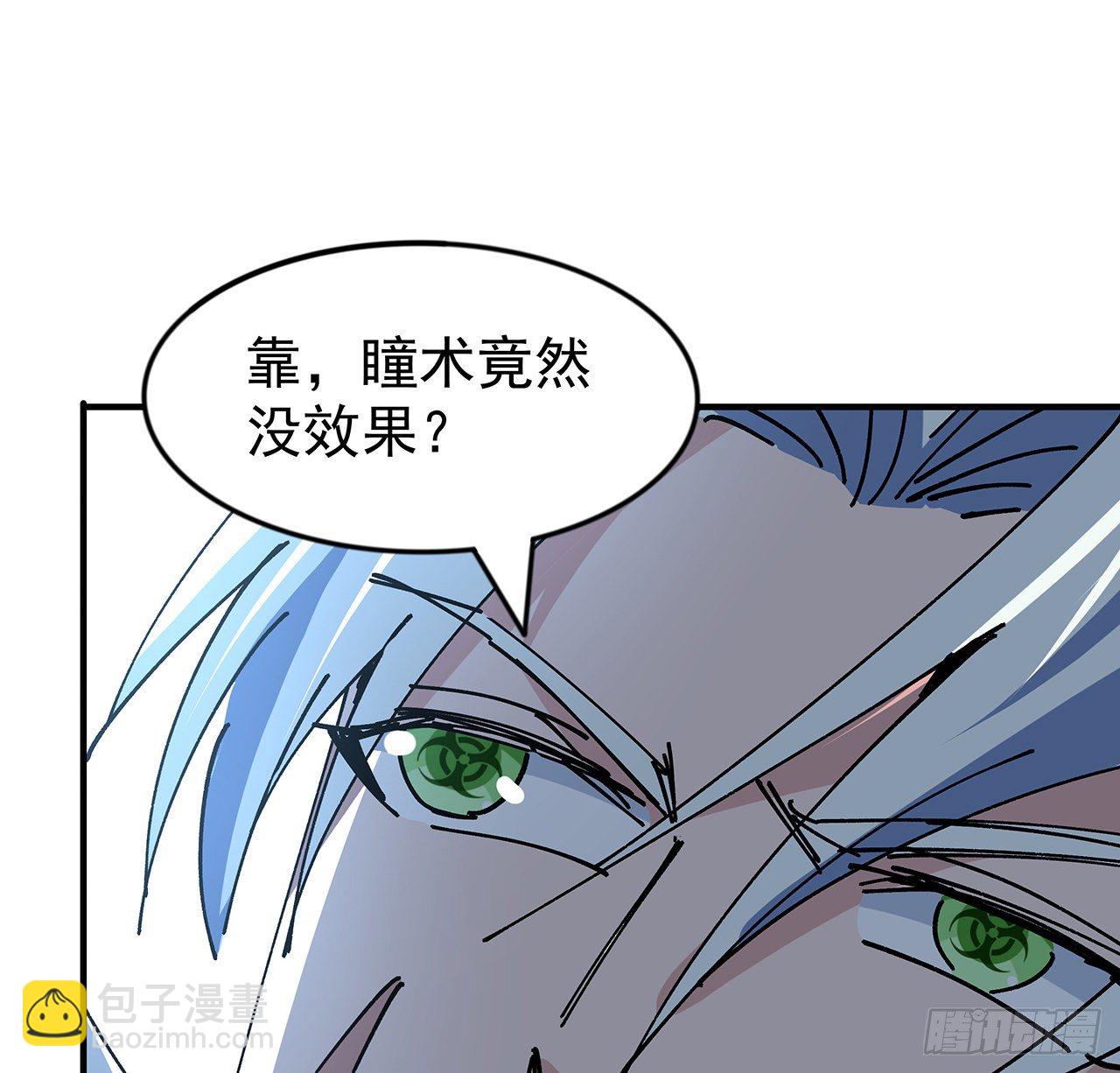 103话 键盘侠死吧11
