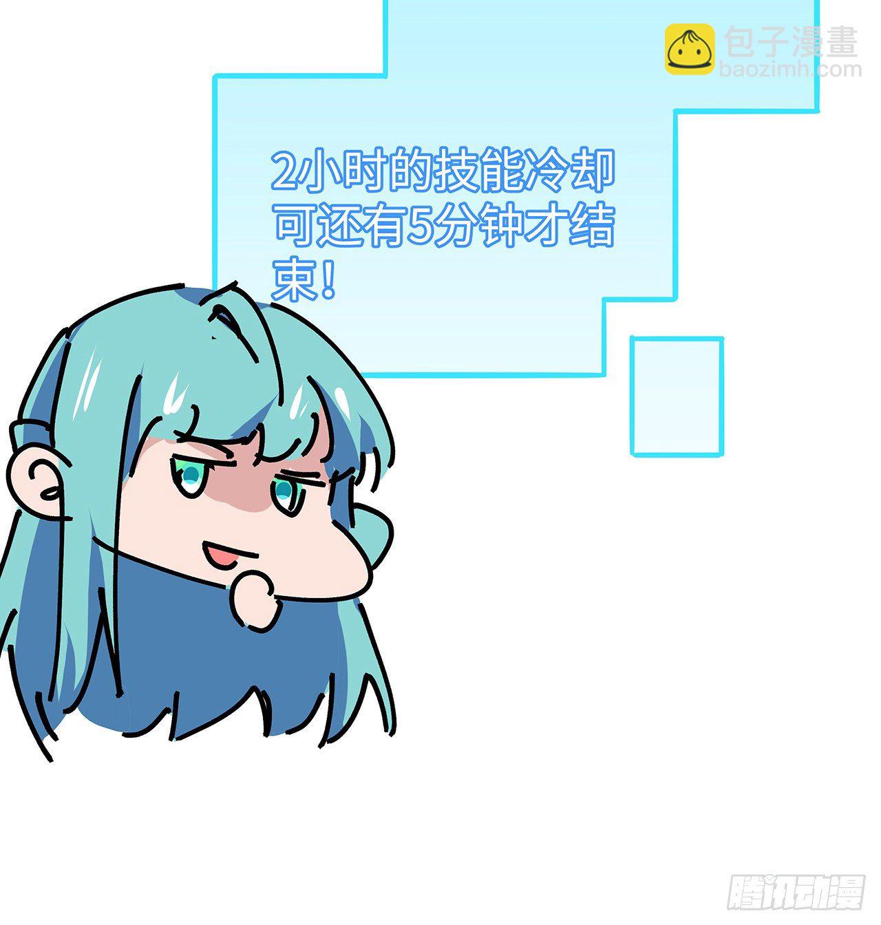 103话 键盘侠死吧13