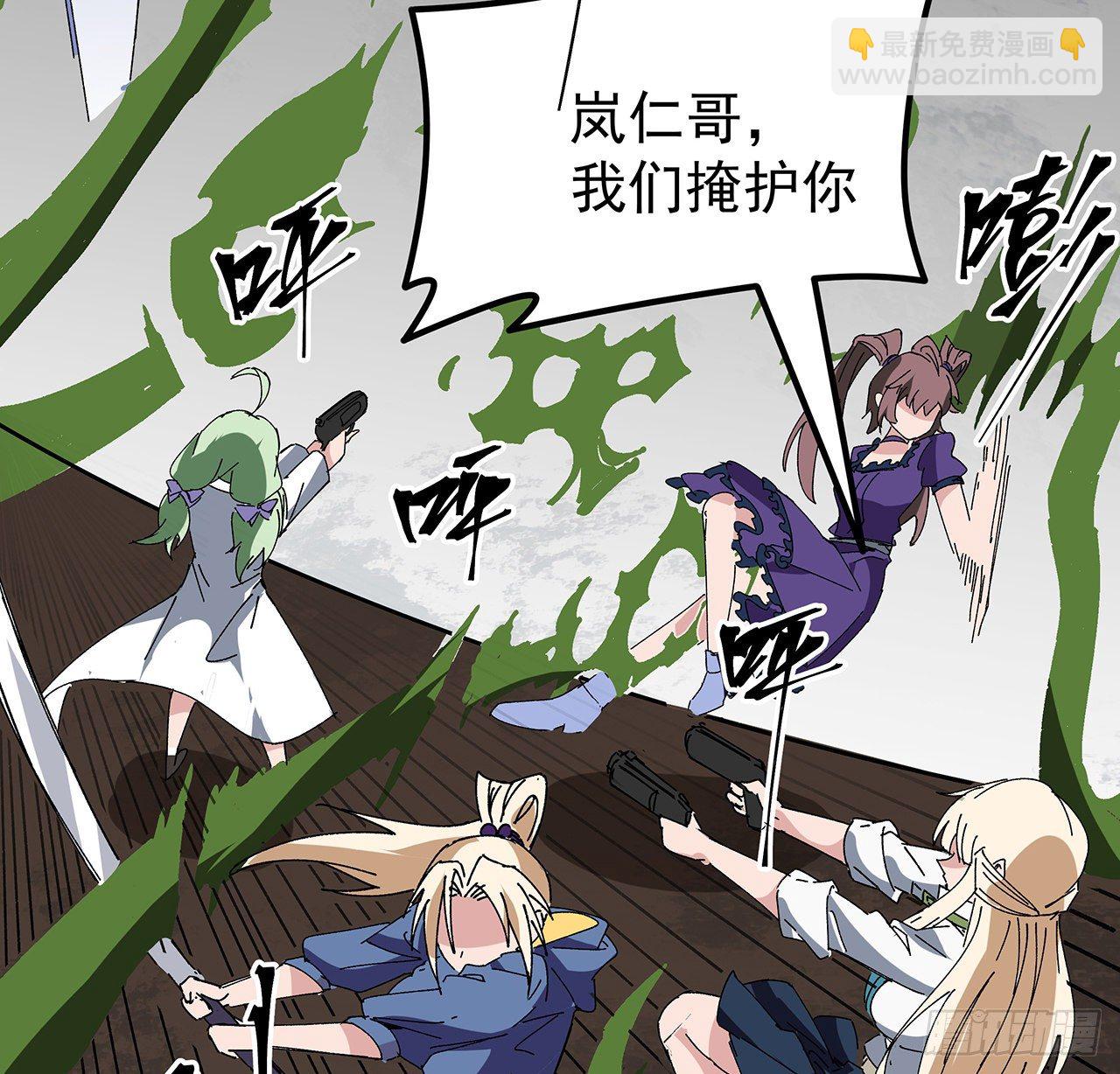 103话 键盘侠死吧22