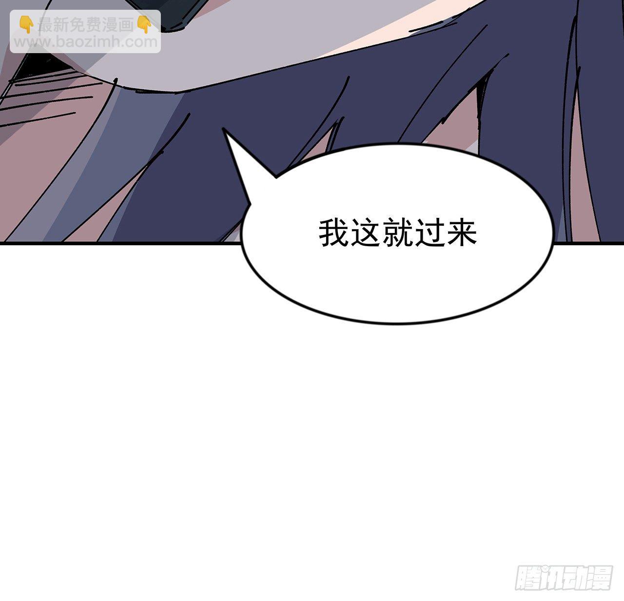 103话 键盘侠死吧3