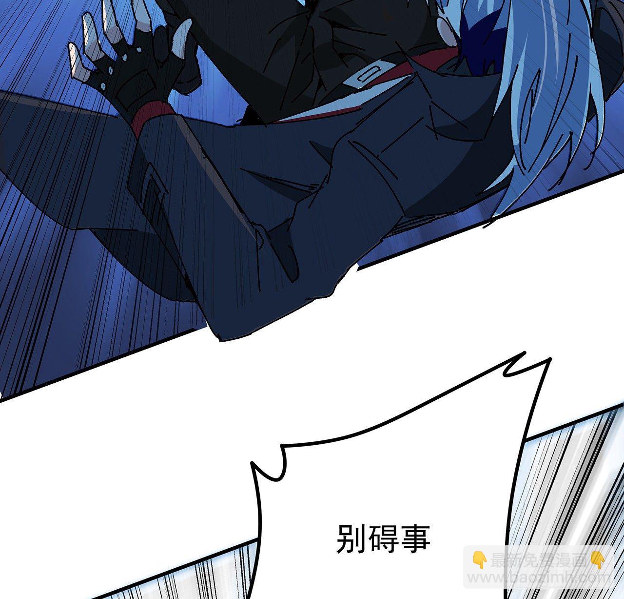 103话 键盘侠死吧33