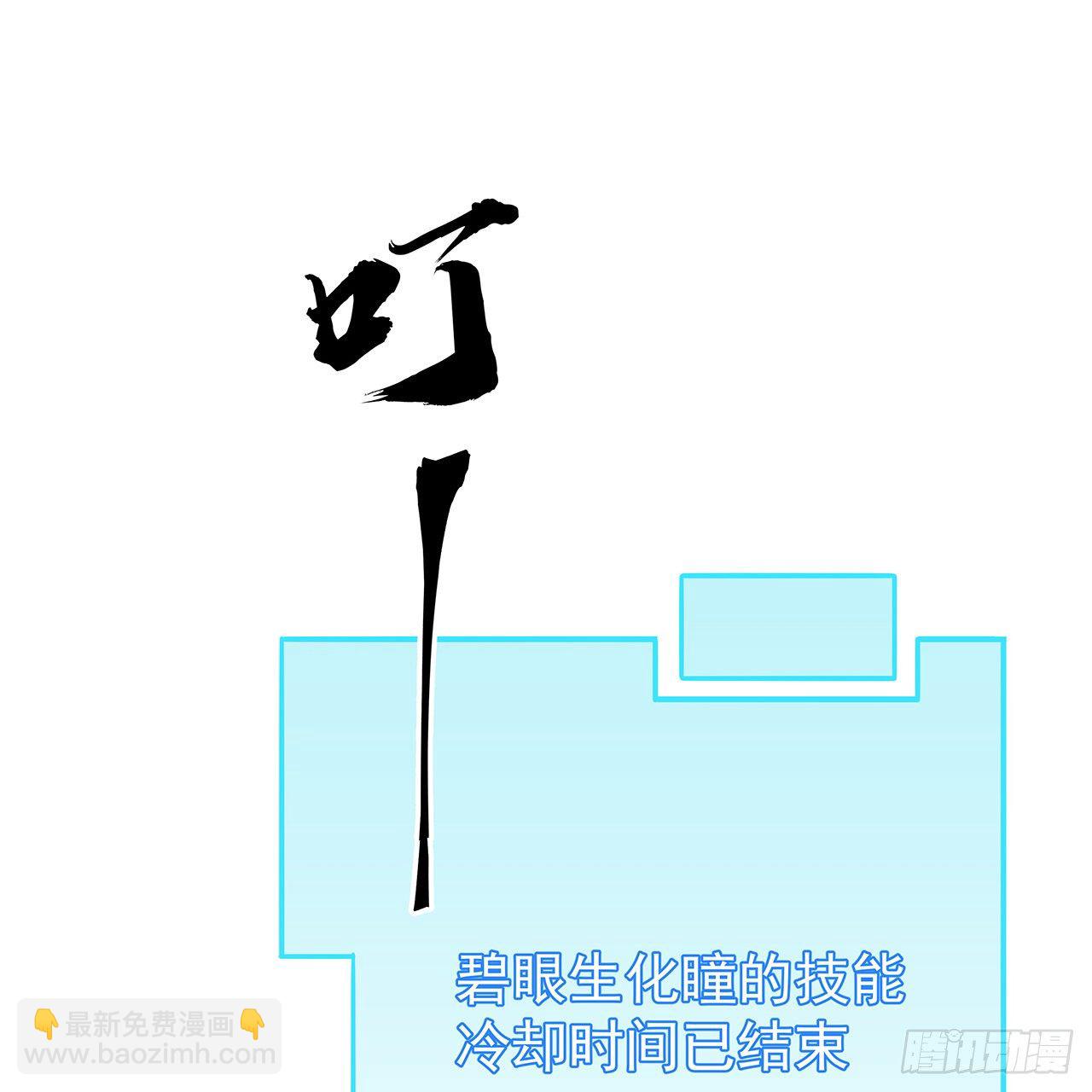 103话 键盘侠死吧38