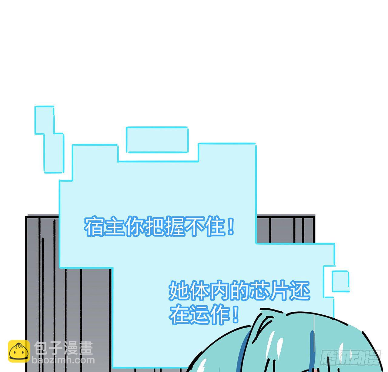 103话 键盘侠死吧41