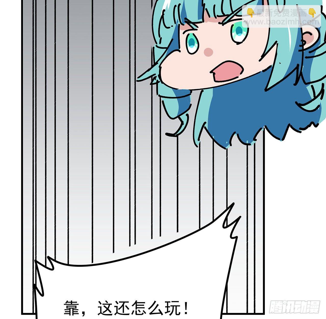 103话 键盘侠死吧42