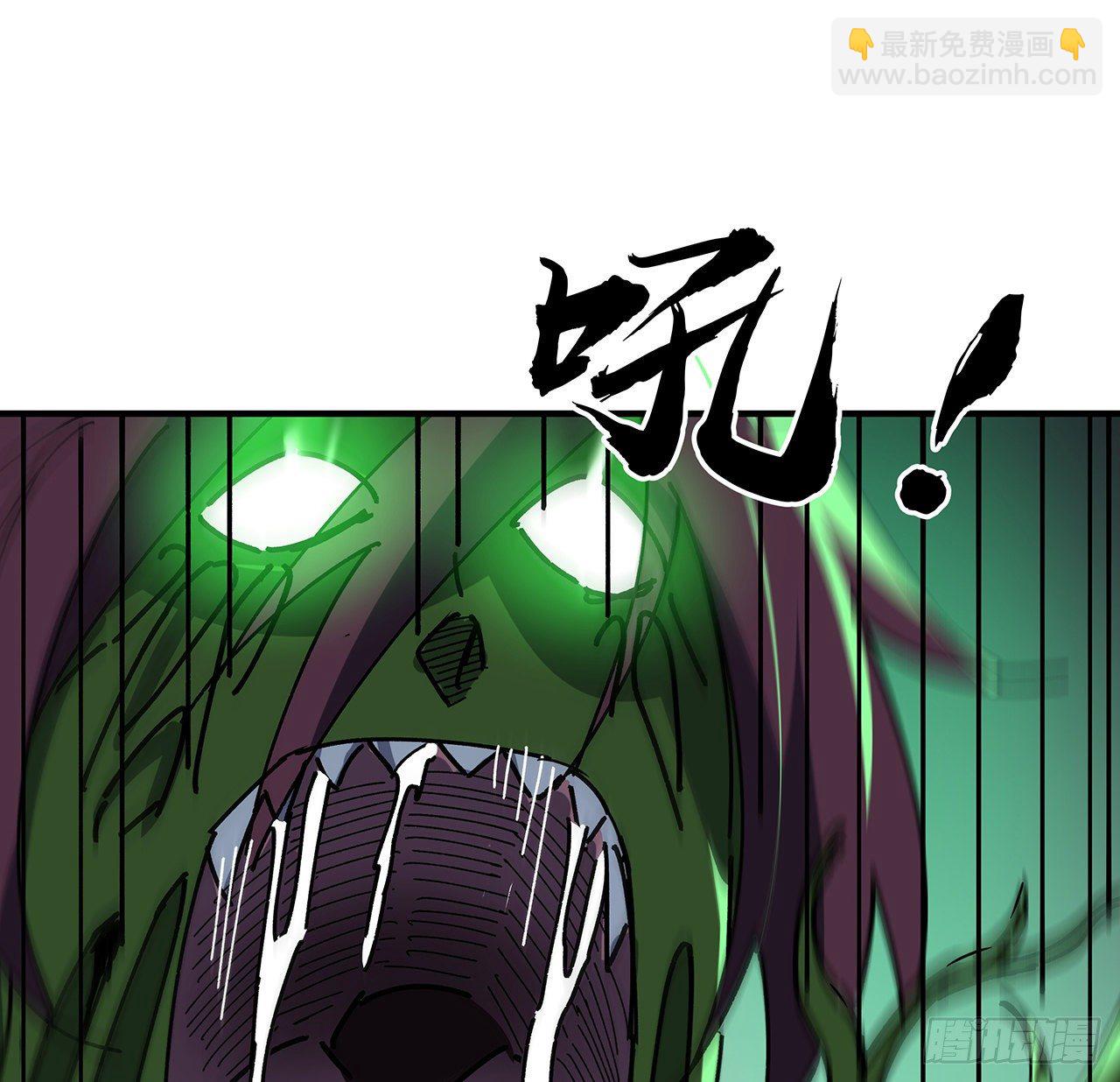 103话 键盘侠死吧44