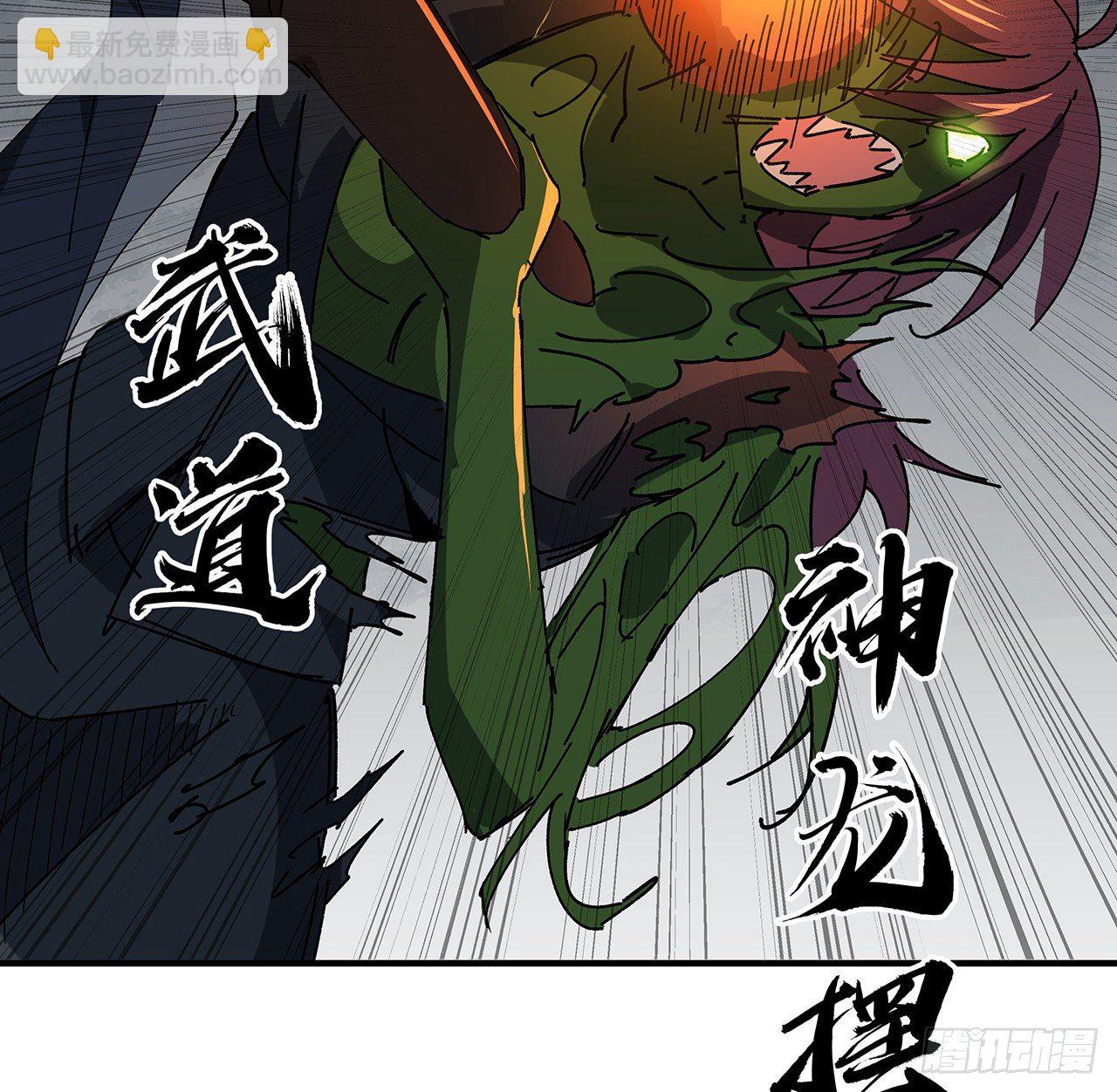 103话 键盘侠死吧52