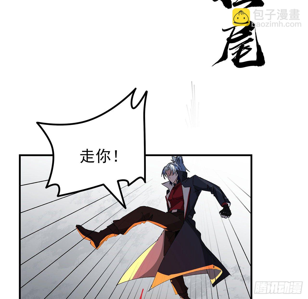 103话 键盘侠死吧53