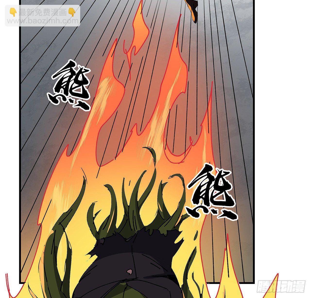 103话 键盘侠死吧54