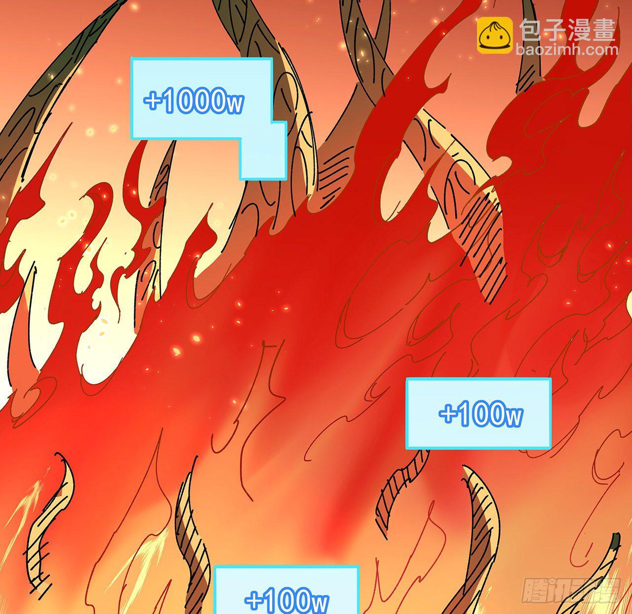 103话 键盘侠死吧60