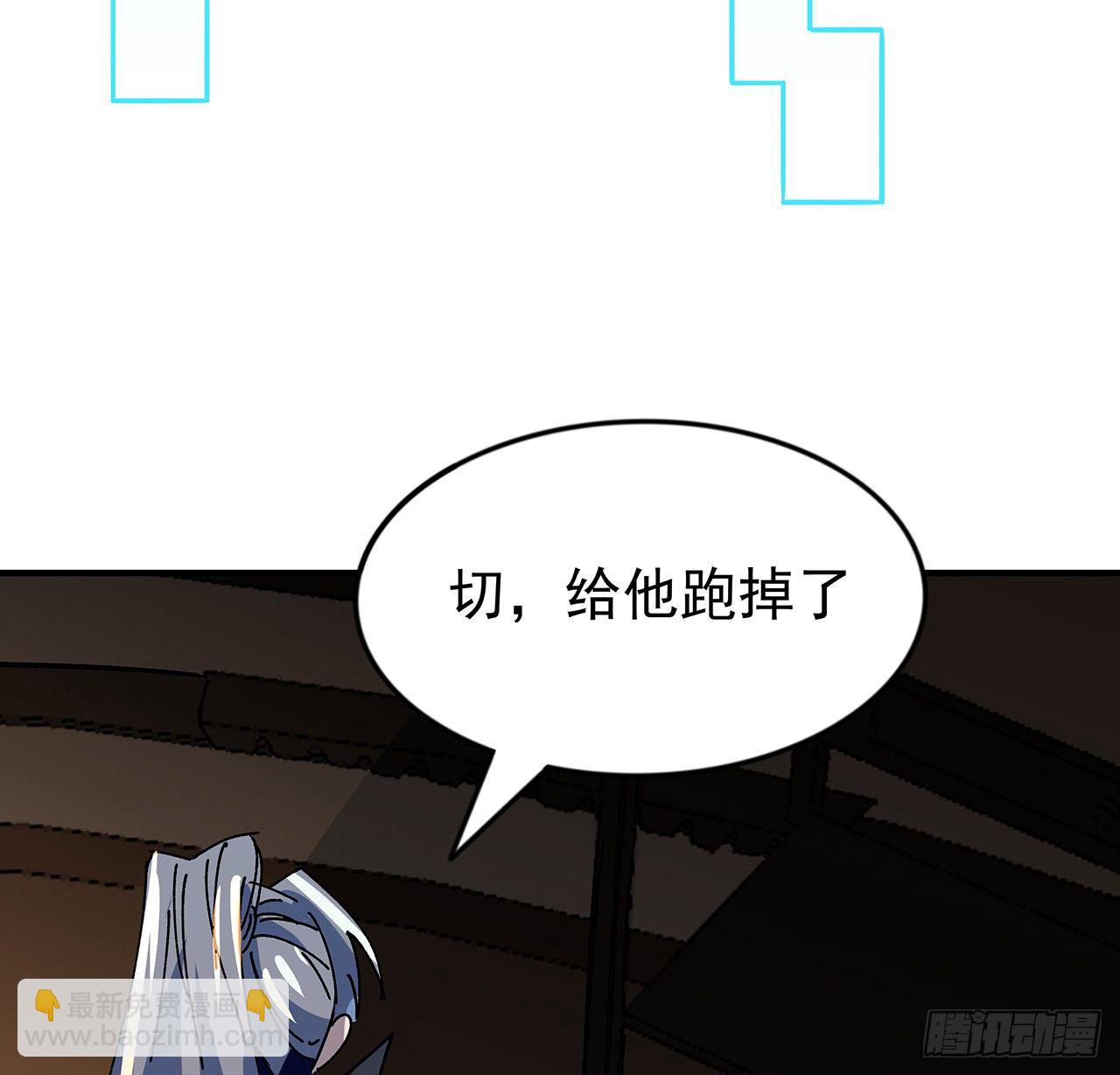 103话 键盘侠死吧63