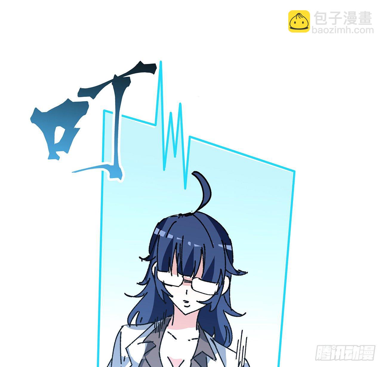 103话 键盘侠死吧66