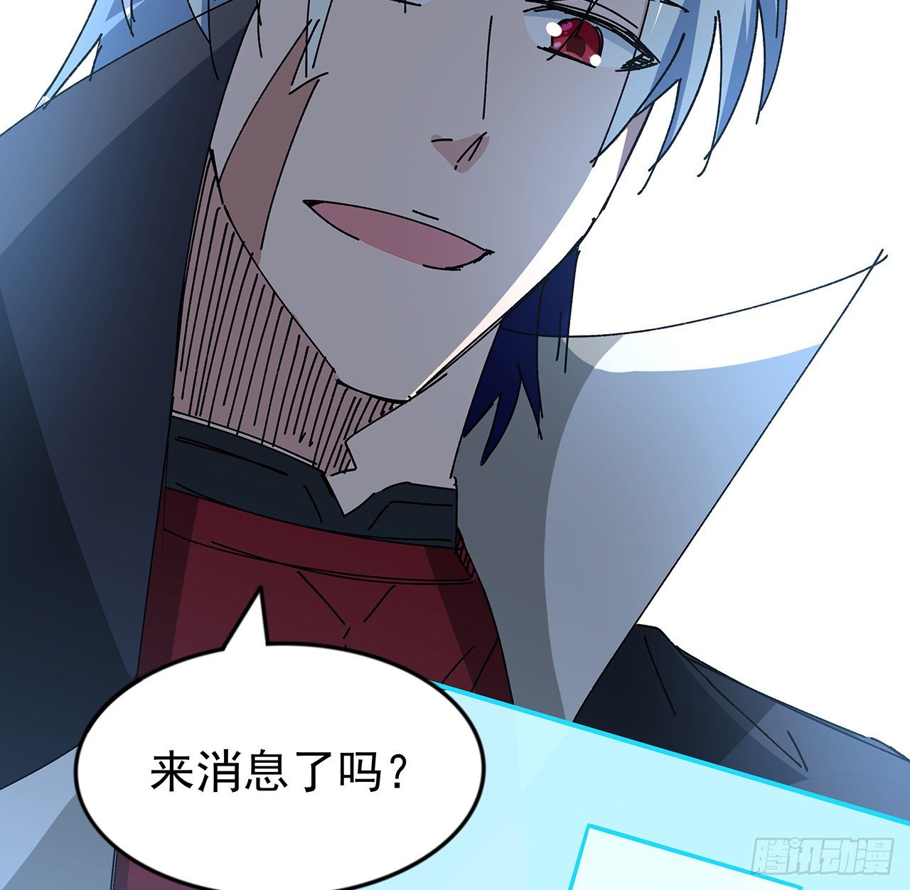 103话 键盘侠死吧68