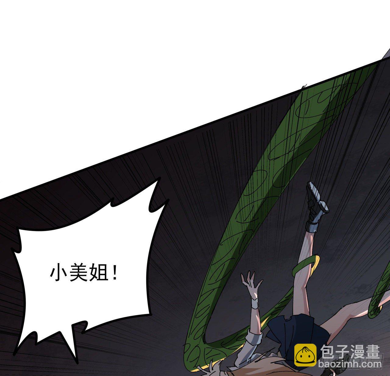 104话 烧烤味的真好吃14