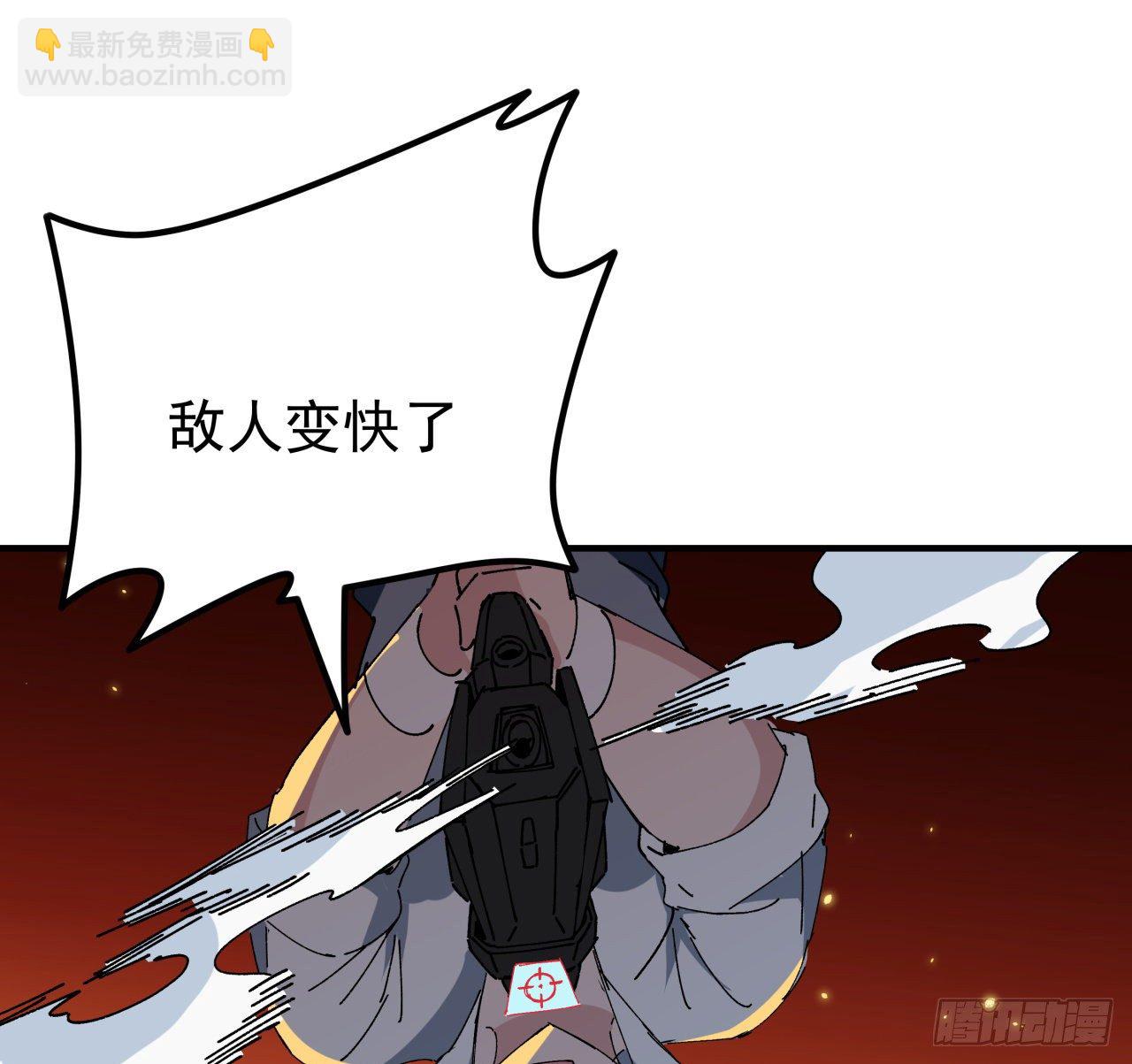 104话 烧烤味的真好吃27