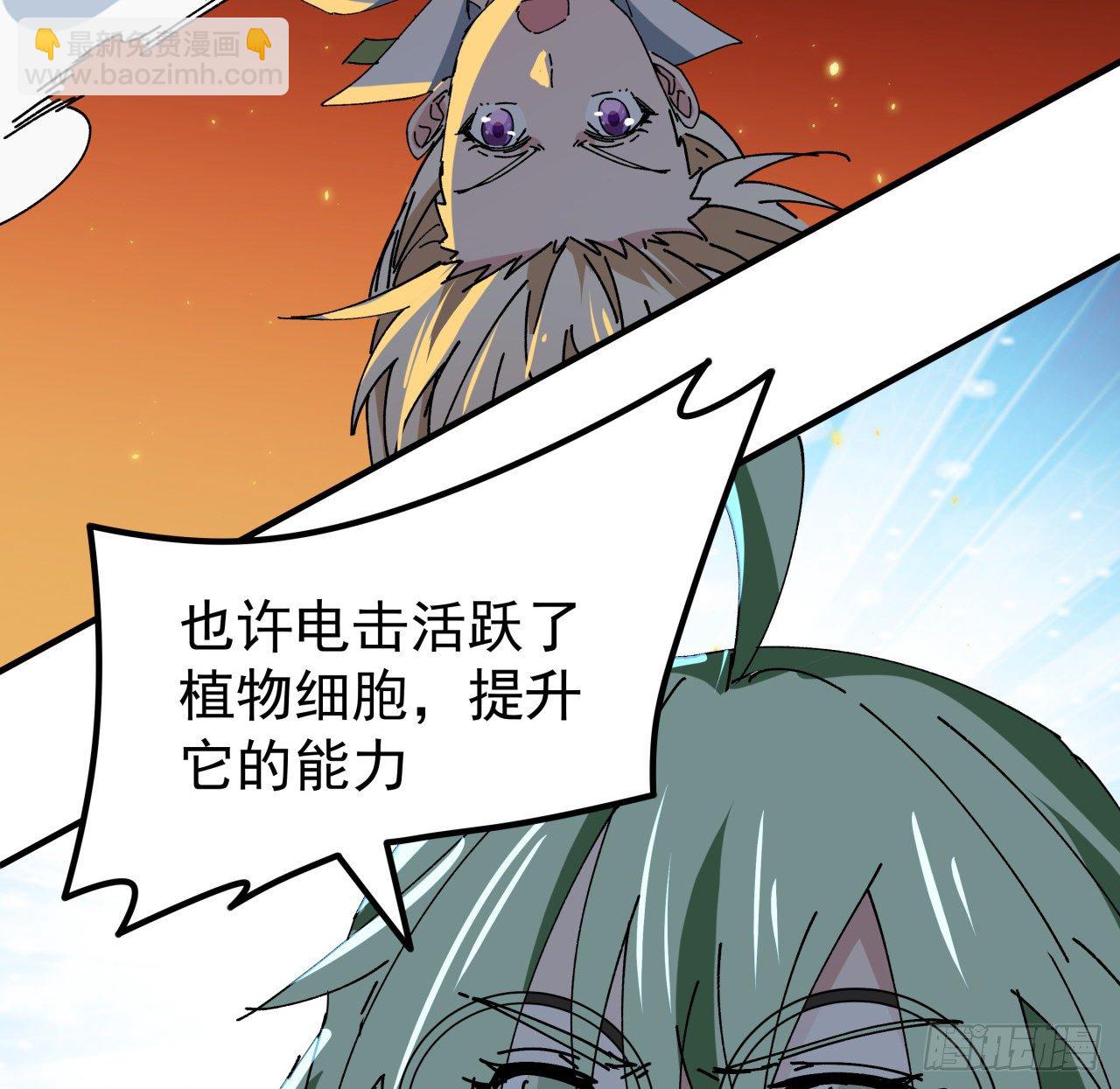 104话 烧烤味的真好吃28