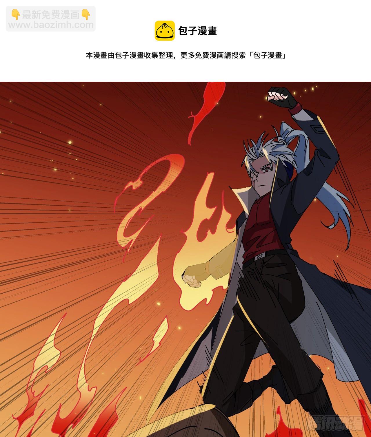 104话 烧烤味的真好吃33
