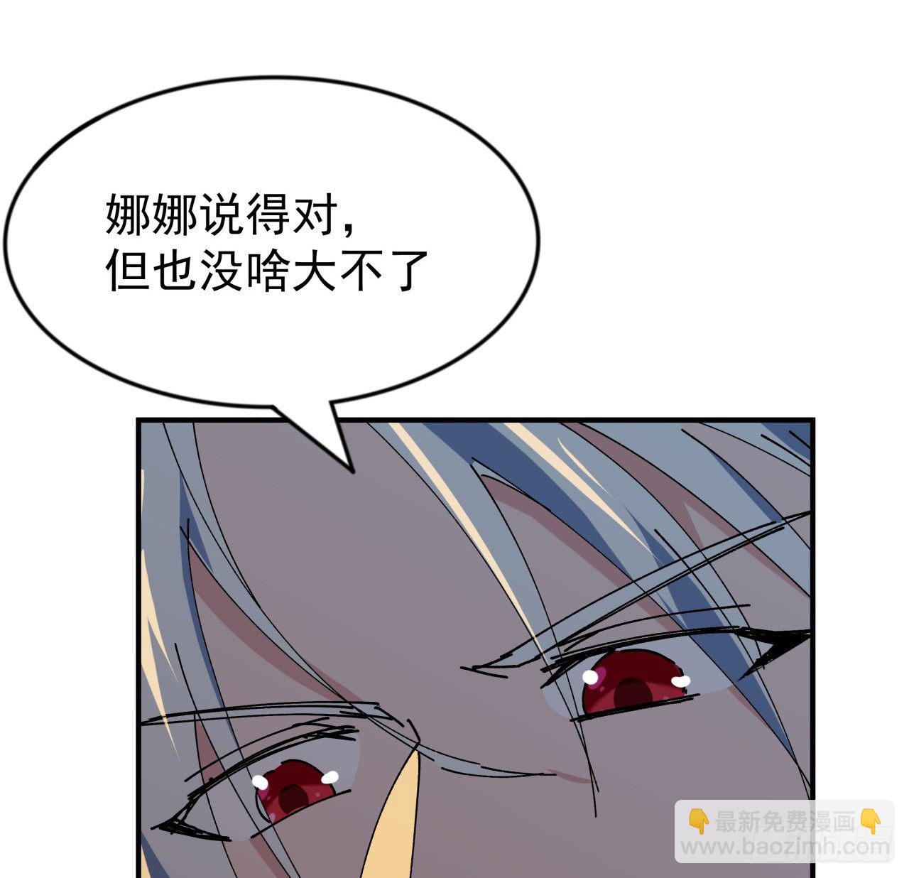 104话 烧烤味的真好吃36