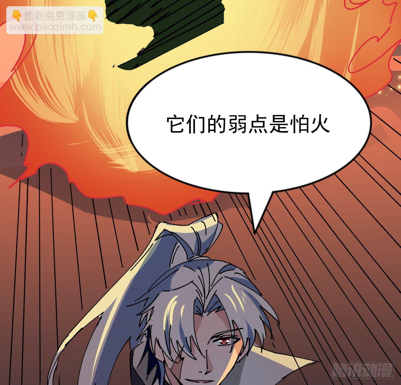 104话 烧烤味的真好吃43