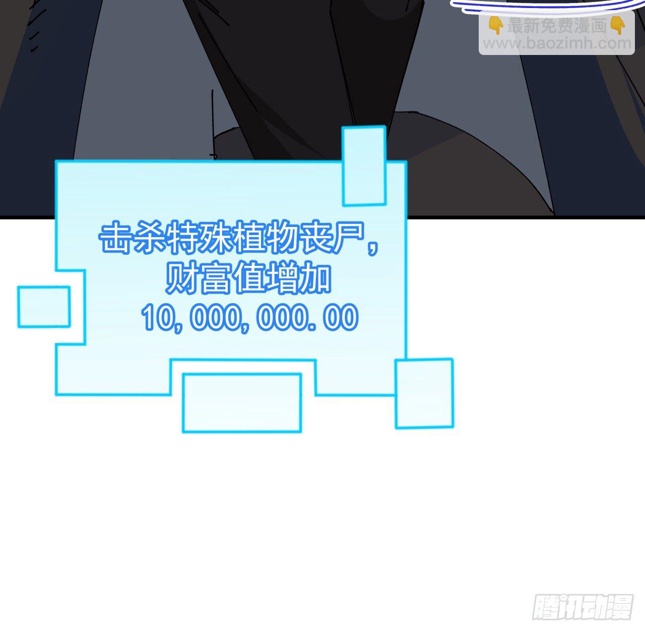 104话 烧烤味的真好吃45