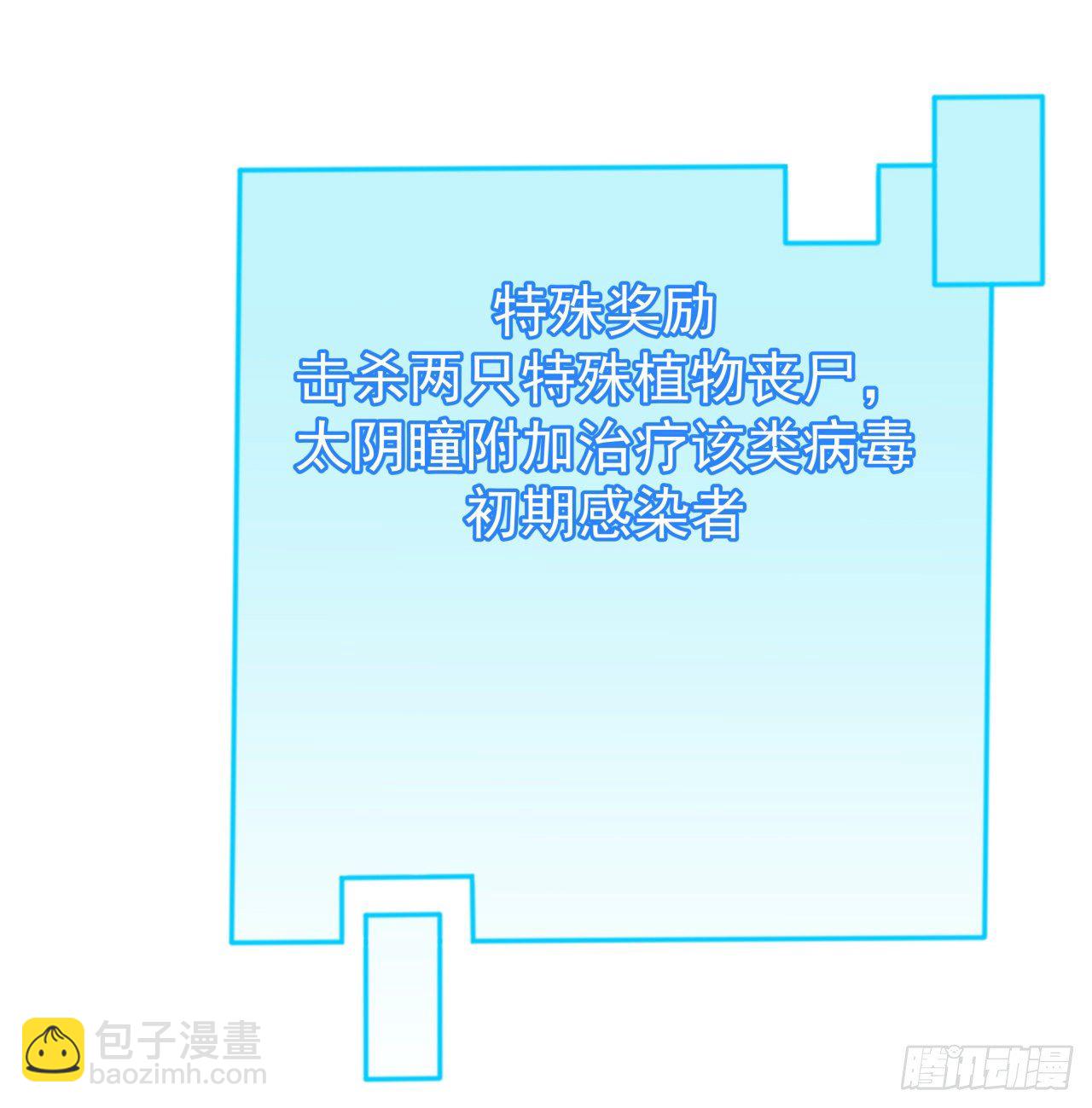 104话 烧烤味的真好吃46
