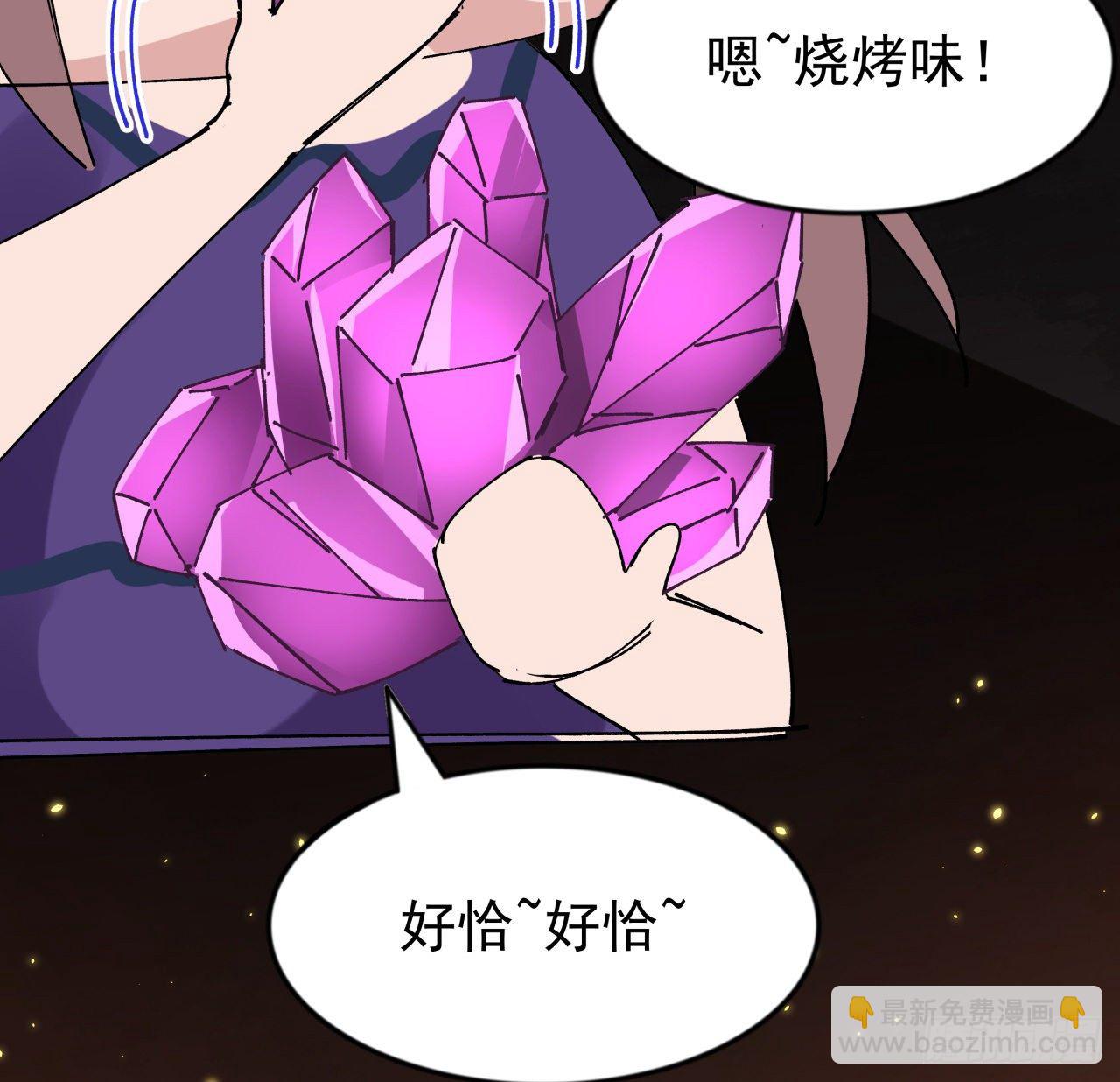 104话 烧烤味的真好吃53