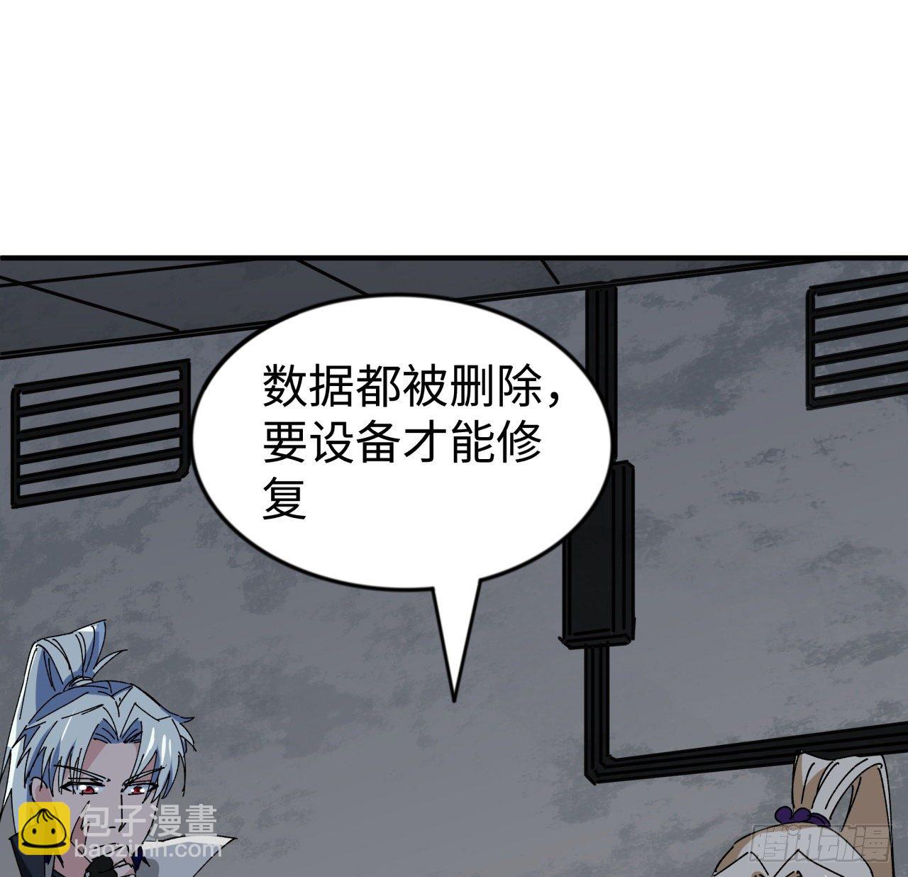 104话 烧烤味的真好吃58