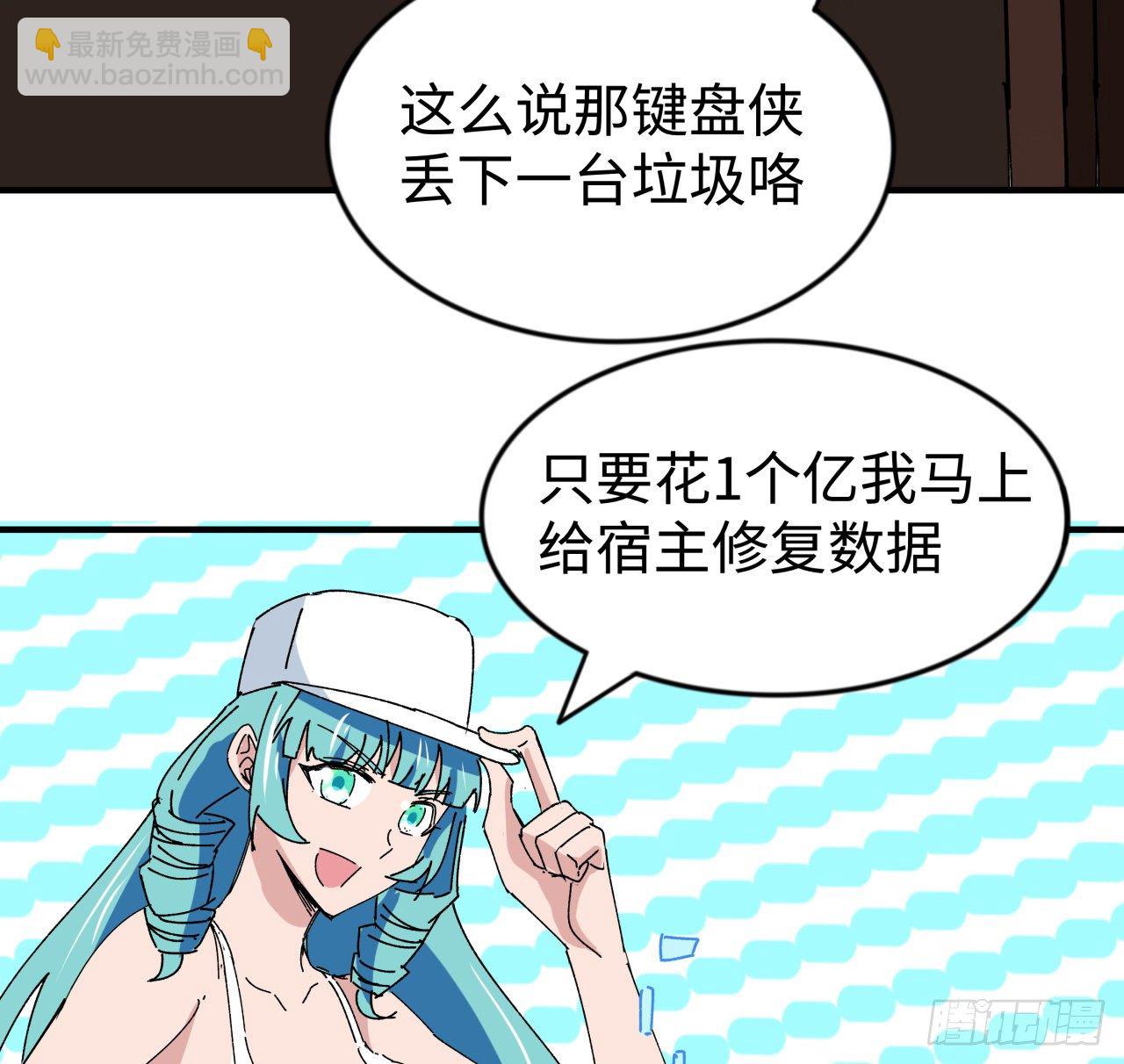 104话 烧烤味的真好吃60
