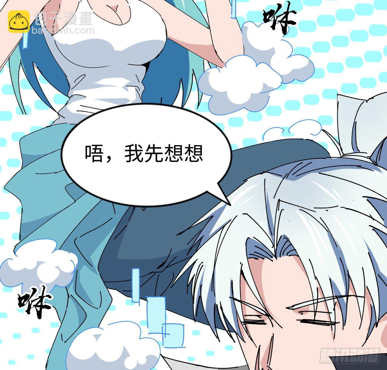 104话 烧烤味的真好吃61