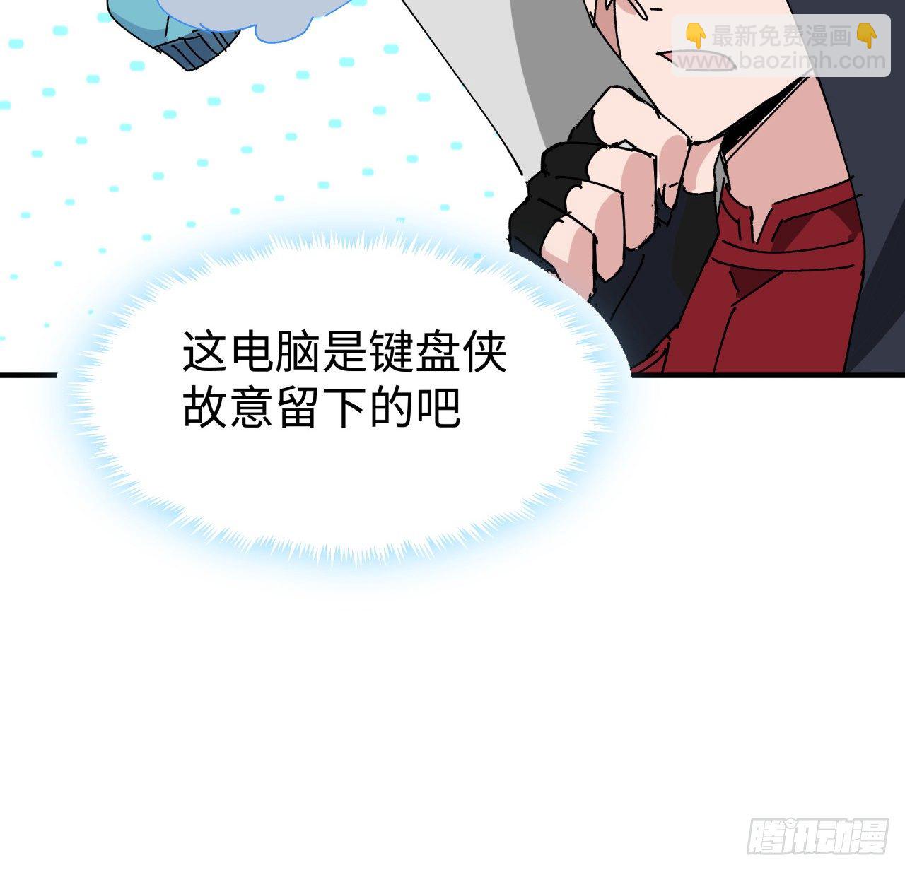 104话 烧烤味的真好吃62
