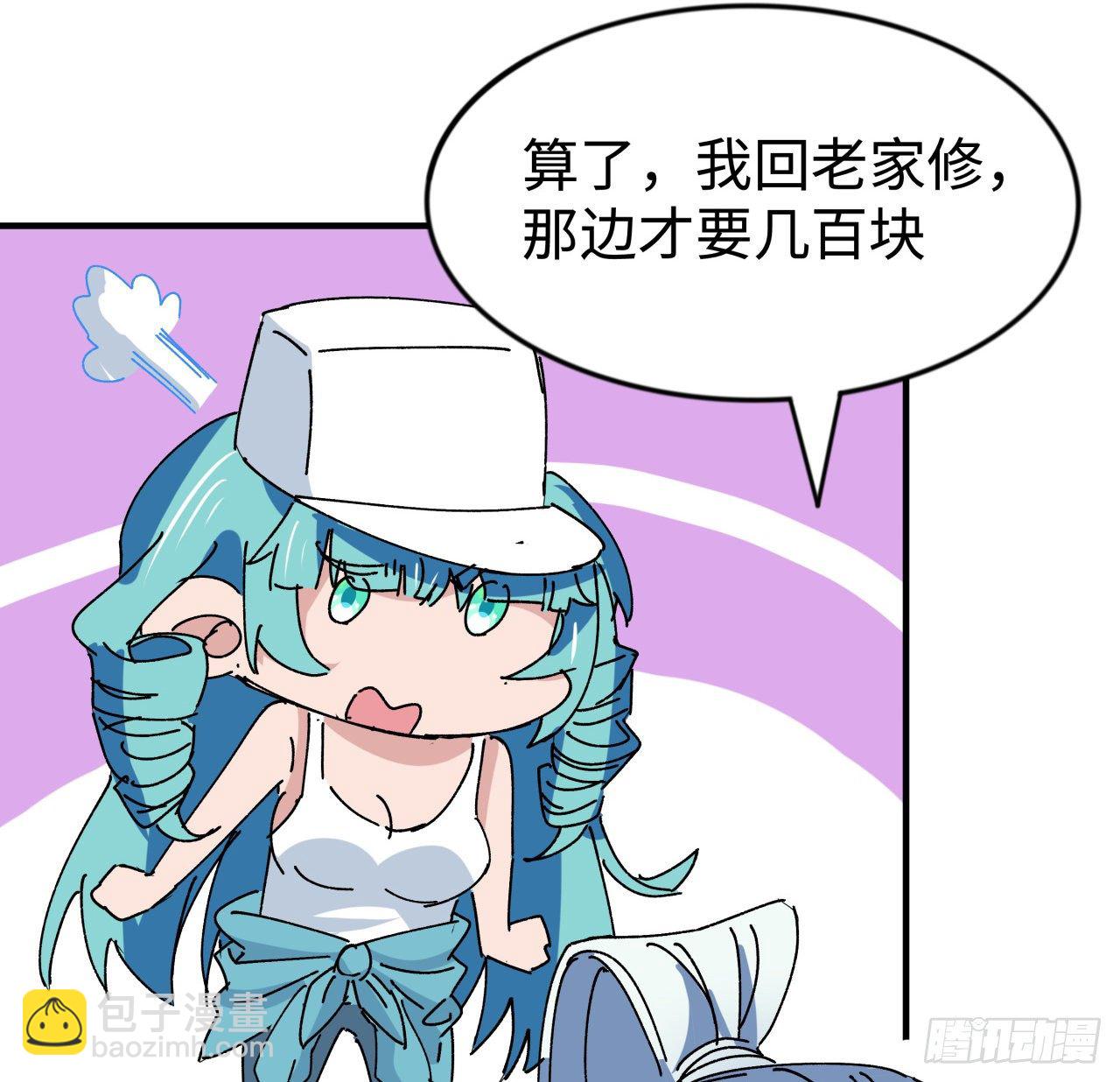 104话 烧烤味的真好吃63