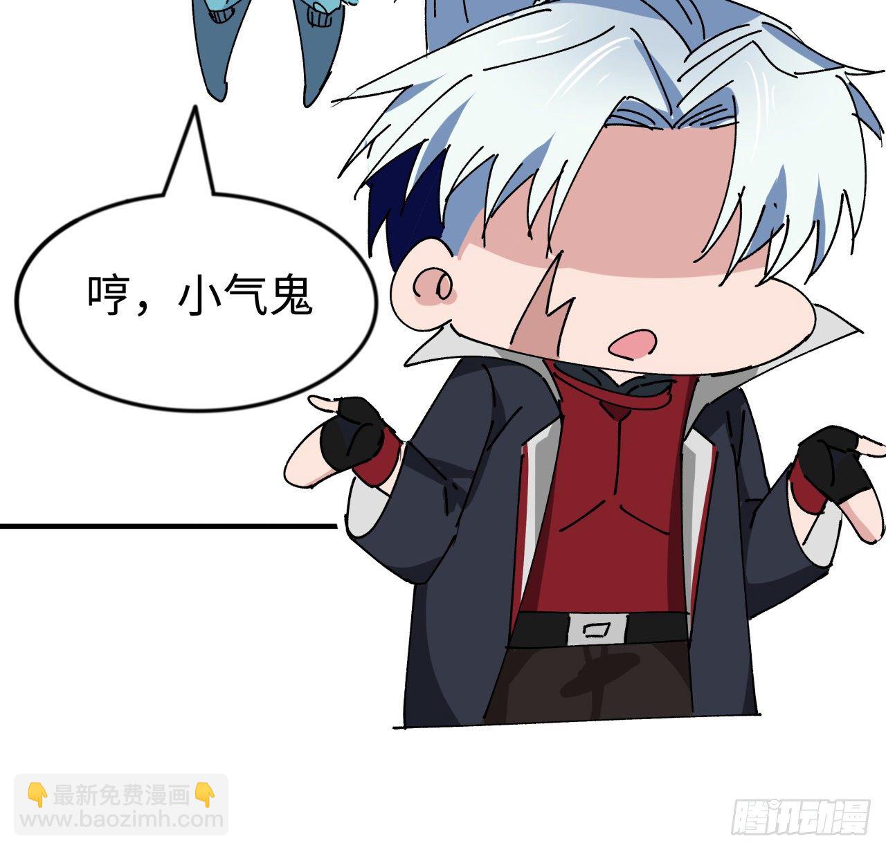 104话 烧烤味的真好吃64
